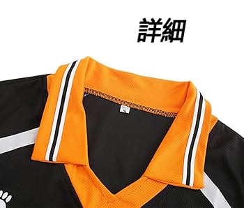 Amazon.co.jp: [Xinclubna] ハイキュー 烏野高校 ジャージ 月島